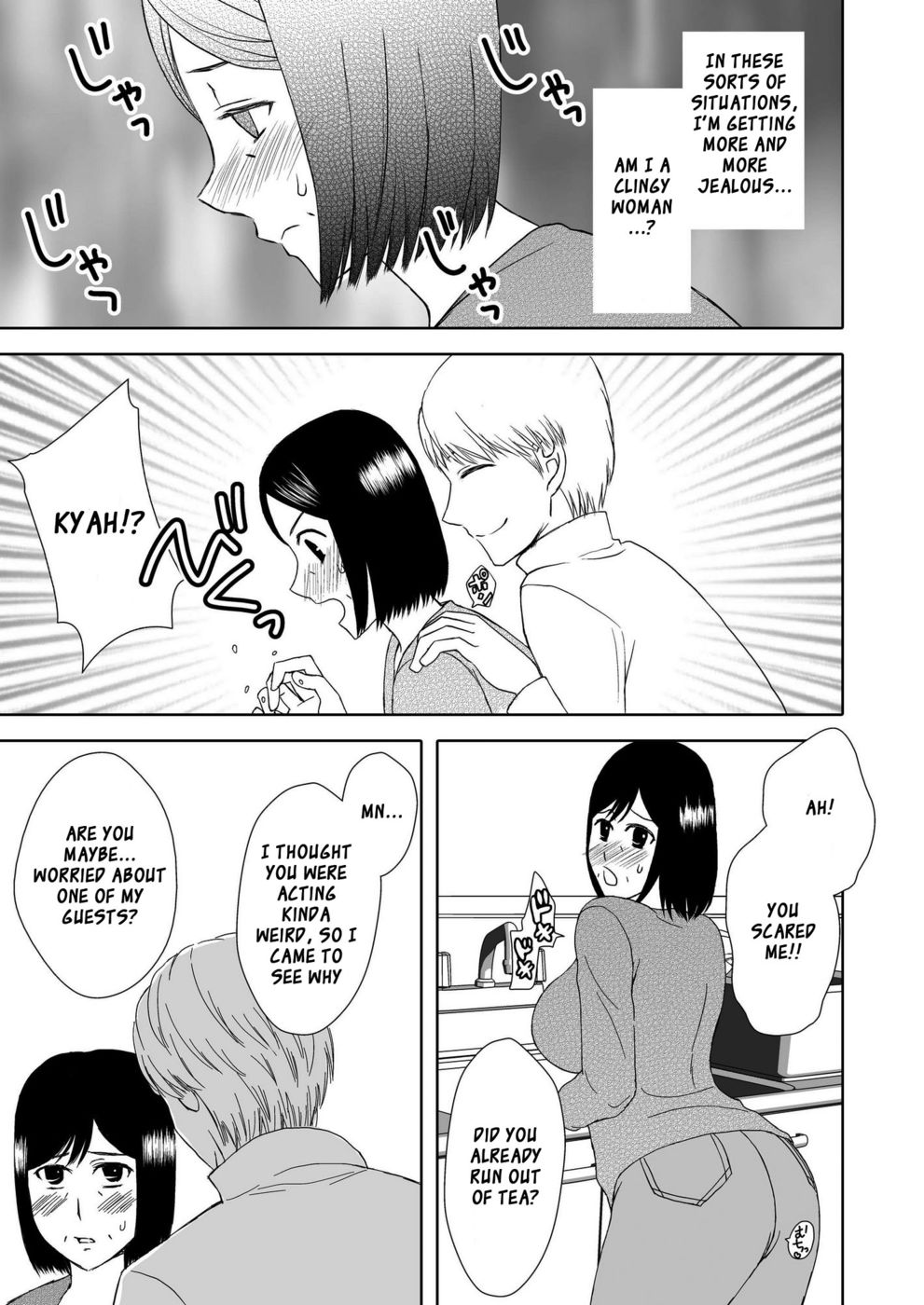 Hentai Manga Comic-My Love Life with Mom 2-Read-10